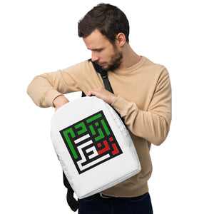 Minimalist Backpack