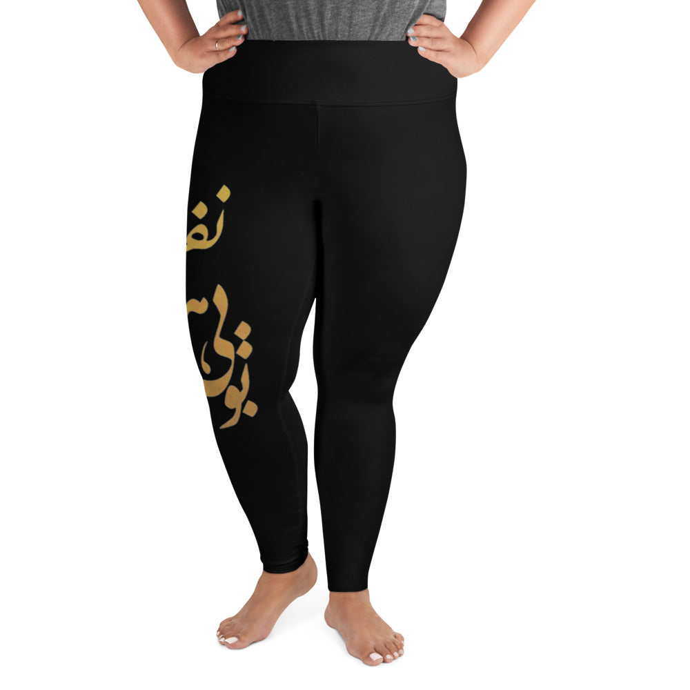 All-Over Print Plus Size Leggings