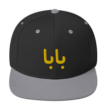 Load image into Gallery viewer, Snapback Hat
