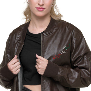 Leather Bomber Jacket