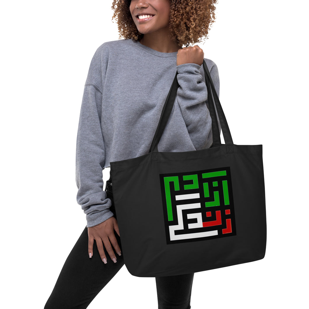 Large organic tote bag