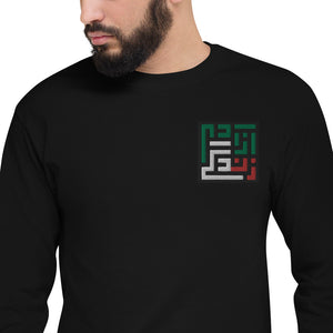 Men's Champion Long Sleeve Shirt