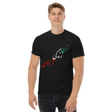 Load image into Gallery viewer, Men&#39;s classic tee
