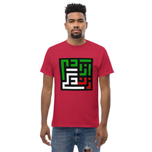 Load image into Gallery viewer, Men&#39;s classic tee
