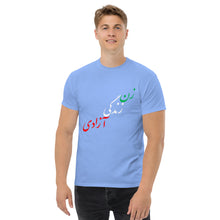 Load image into Gallery viewer, Men&#39;s classic tee
