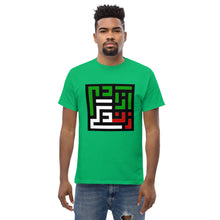 Load image into Gallery viewer, Men&#39;s classic tee
