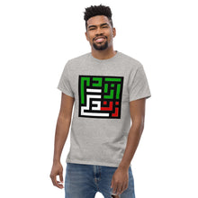 Load image into Gallery viewer, Men&#39;s classic tee
