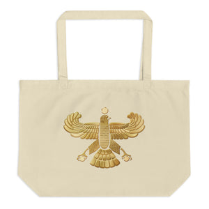 Large organic tote bag