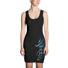 Load image into Gallery viewer, Sublimation Cut &amp; Sew Dress
