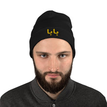 Load image into Gallery viewer, Embroidered Beanie
