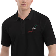 Load image into Gallery viewer, Men&#39;s Premium Polo
