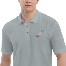 Load image into Gallery viewer, Men&#39;s Premium Polo
