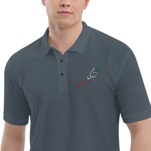 Load image into Gallery viewer, Men&#39;s Premium Polo
