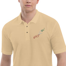 Load image into Gallery viewer, Men&#39;s Premium Polo
