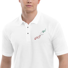 Load image into Gallery viewer, Men&#39;s Premium Polo
