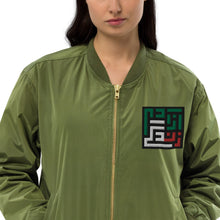 Load image into Gallery viewer, Premium recycled bomber jacket
