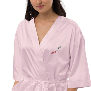 Satin robe