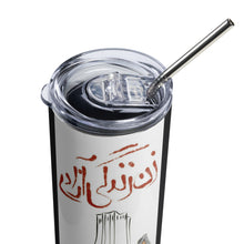 Load image into Gallery viewer, Stainless steel tumbler
