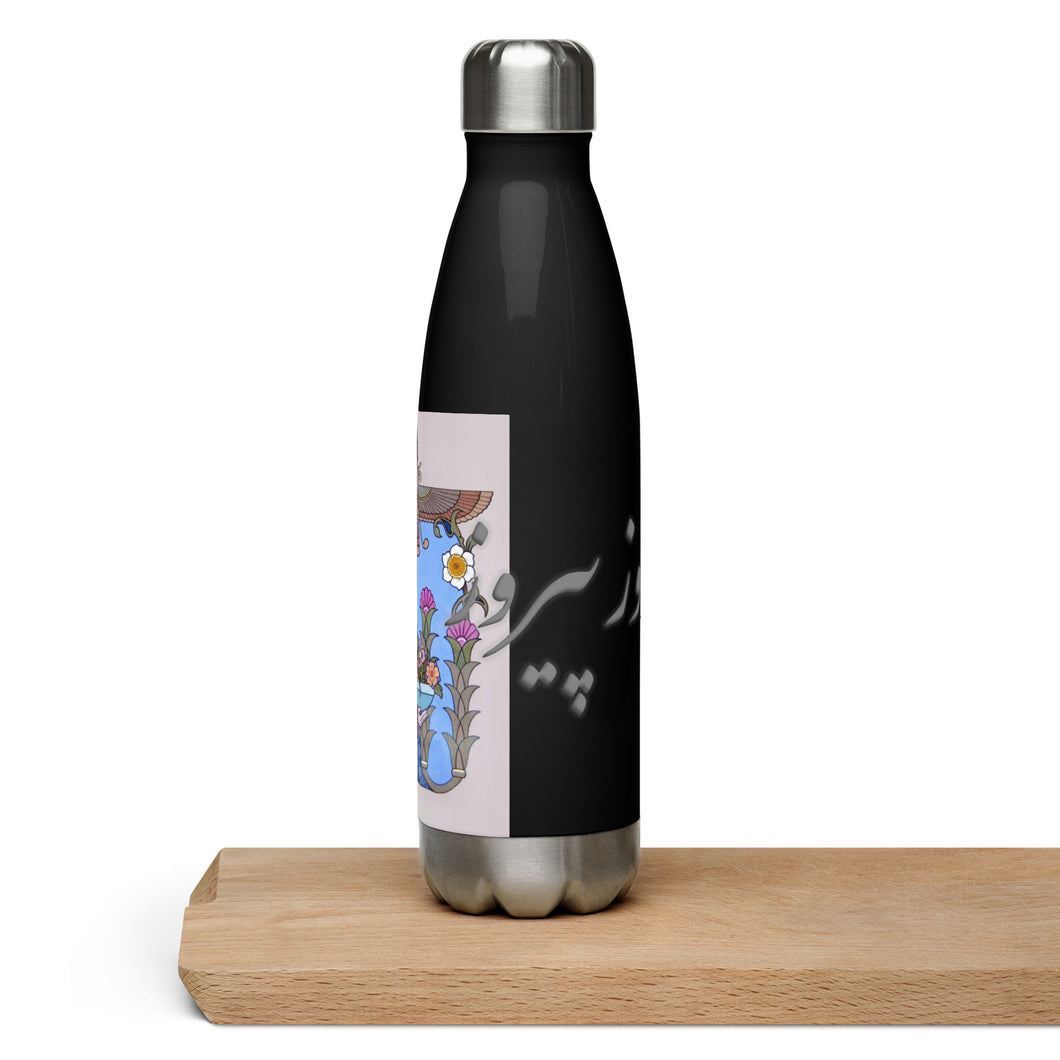 Stainless Steel Water Bottle