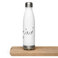 Load image into Gallery viewer, Stainless Steel Water Bottle
