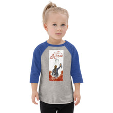 Load image into Gallery viewer, Toddler baseball shirt
