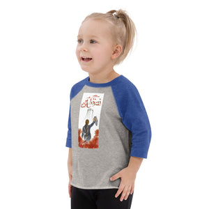 Toddler baseball shirt