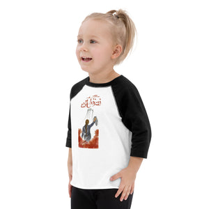 Toddler baseball shirt