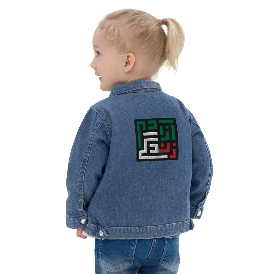 Toddler Organic Jacket