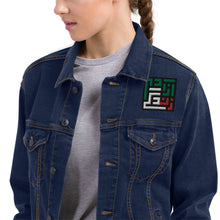 Load image into Gallery viewer, Unisex denim jacket
