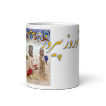 Load image into Gallery viewer, White glossy mug
