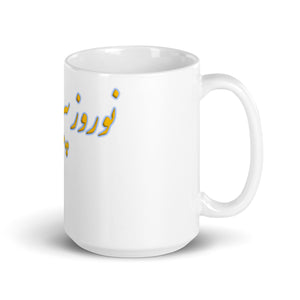 White glossy mug