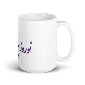 White glossy mug