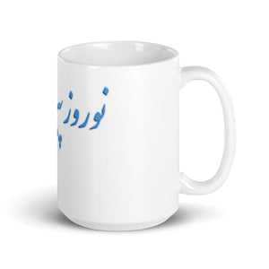 White glossy mug