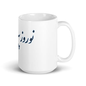 White glossy mug