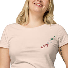 Load image into Gallery viewer, Women’s basic organic t-shirt
