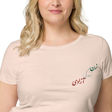 Load image into Gallery viewer, Women’s basic organic t-shirt
