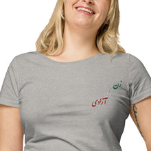 Load image into Gallery viewer, Women’s basic organic t-shirt
