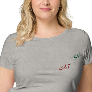 Women’s basic organic t-shirt