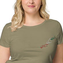 Load image into Gallery viewer, Women’s basic organic t-shirt
