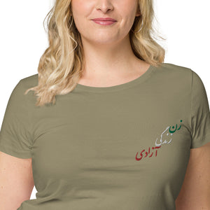 Women’s basic organic t-shirt