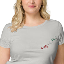 Load image into Gallery viewer, Women’s basic organic t-shirt
