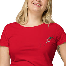 Load image into Gallery viewer, Women’s basic organic t-shirt
