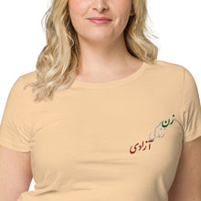 Load image into Gallery viewer, Women’s basic organic t-shirt
