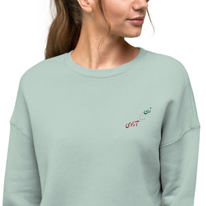 Crop Sweatshirt