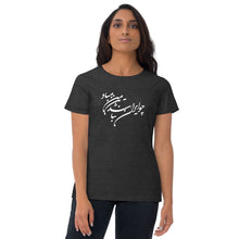 Load image into Gallery viewer, Women&#39;s short sleeve t-shirt
