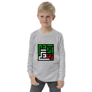 Youth long sleeve tee