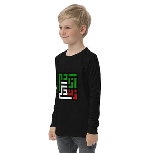 Youth long sleeve tee