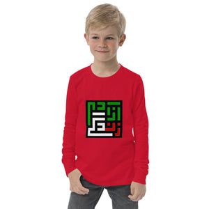 Youth long sleeve tee