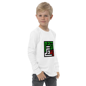 Youth long sleeve tee